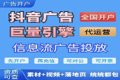 不同行业下的百度推广价格差异分析